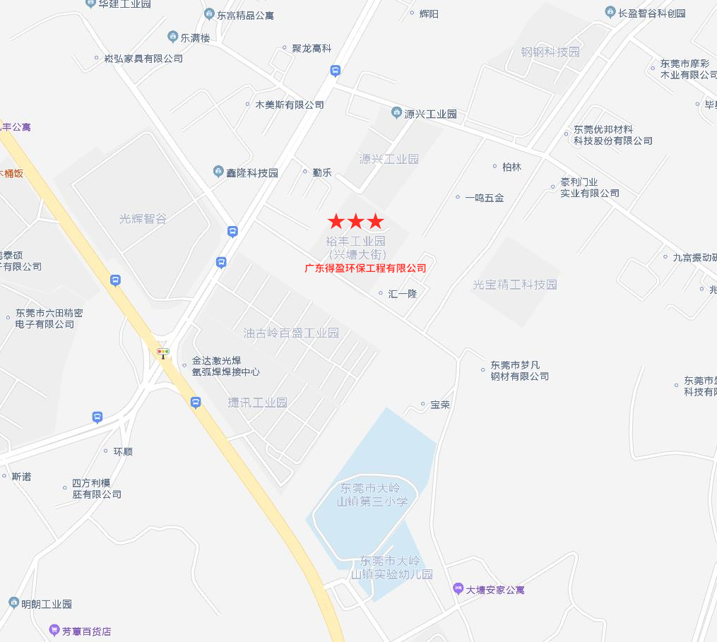 廣東得盈環(huán)保工程有限公司 廣東得盈環(huán)保工程有限公司