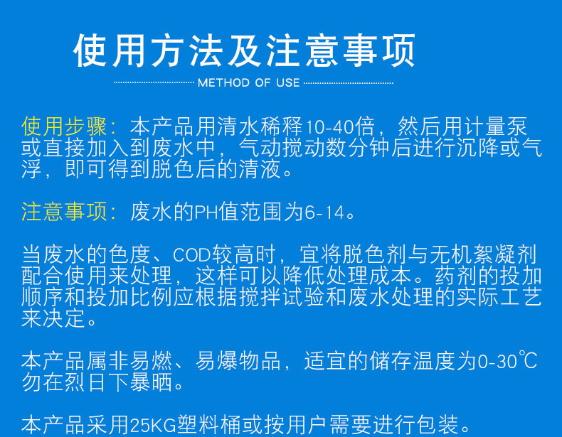 陽(yáng)極氧化脫色劑 陽(yáng)極氧化脫色劑