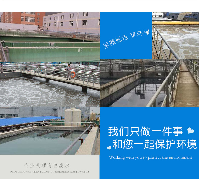 陽(yáng)極氧化脫色劑 陽(yáng)極氧化脫色劑